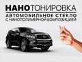 Фото компании ООО Шерпаавто 1