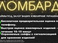 Наши преимущества