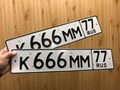 Фото компании  Госавтознак 5
