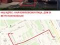 Карта проезда к ПерепланировкаМос.ру