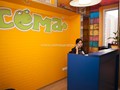 Уютный детский сад и отличное место для дней рождений . Сема