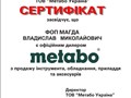 Фото компании ООО Метабо Украина 3