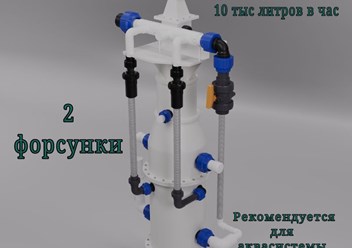 Фото компании ООО Торус аквасистемс 6