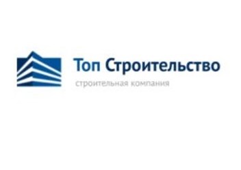 Фото компании ООО Строительная компания «Топ Строительство» 1