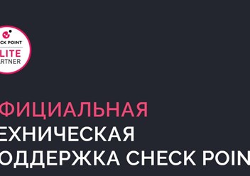 Фото компании  CP Support 6