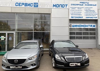 Фото компании ООО АВТОМОЛОТ 2