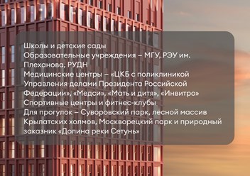 Фото компании ООО Среда 5