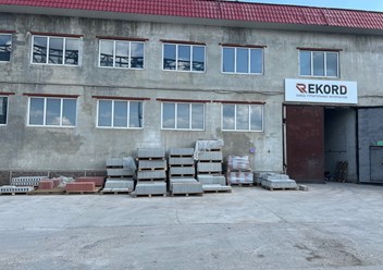 завод строительных материалов Рекорд