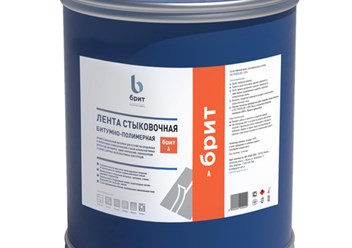 Дорожная стыковочная лента БРИТ А 50х8