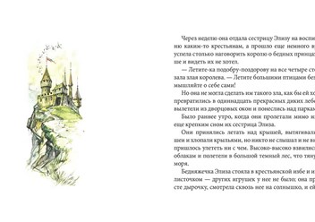 Вёрстка книг