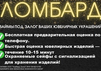 Наши преимущества