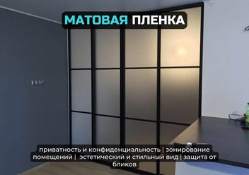 Фото компании ИП Тонировка Шоп 3