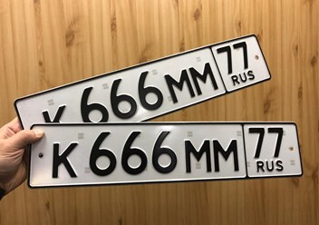 Фото компании  Госавтознак 5