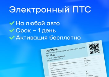 Фото компании ООО Некст-авто 1