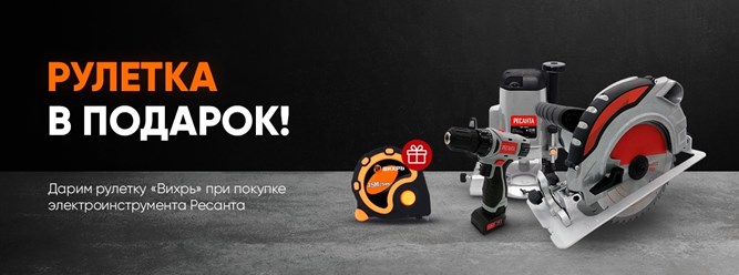 Фото компании  Фирменный магазин РЕСАНТА 6