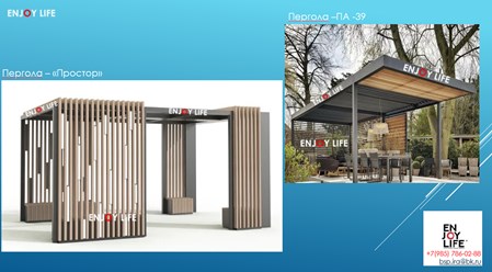 Фото компании ООО Энджи Лайф 6