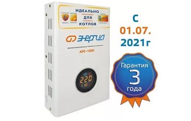 Фото компании ООО Элтехника 121