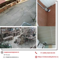 Фото компании ООО Видеонаблюдение 4