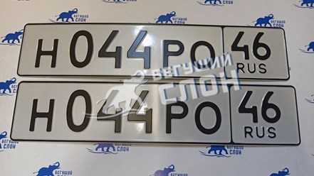 Фото компании ИП Бегущий Слон 15