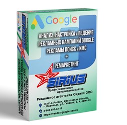 Фото компании ООО Сириус 26