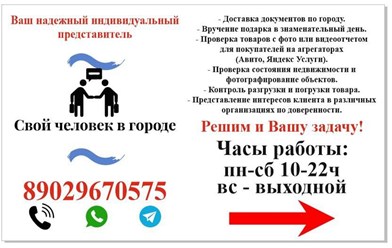 #Удобство #Комфорт #ВашГородВашиВозможности #СвойЧеловекВГороде #ПомощьВГороде #Сосновоборск #ЛайфХак