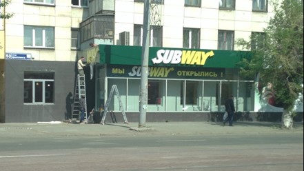 Фото компании  Subway, сеть ресторанов 1