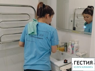 Фото компании  «Гестия Клининг» 4