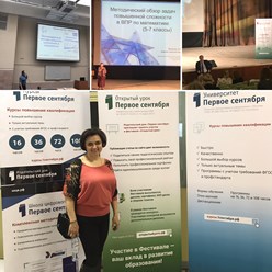 Фото компании  Развитие 2