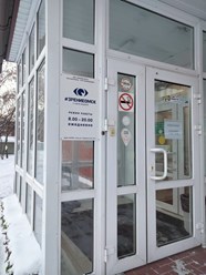 Фото компании ООО Зрение Омск 5