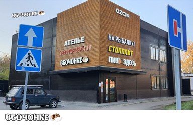 vbochonke.ru интернет-магазин товаров для пивоварения, самогоноварения и виноделия ВБочонке.ру