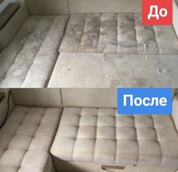 Фото компании  ЧистоГрад! 5