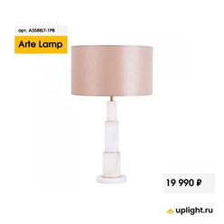 Фото компании  Uplight 2