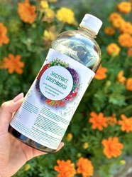 Экстракт БиоГумуса для декоративных кустарников и цветов