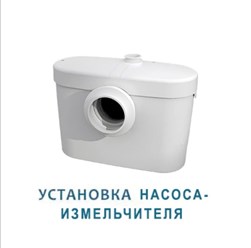 Фото компании ИП Сантехник «РИКО» 9