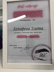 Фото компании  Bluebells 6