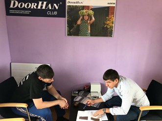 Офис компании