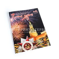 Фото компании ООО Принт сервис 8