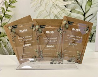 Фото компании  Салон красоты BLISS 2