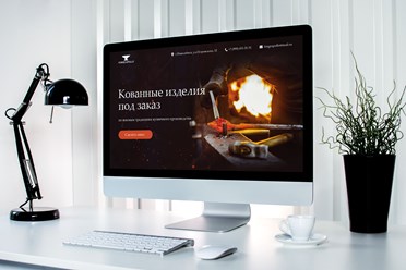 Landing page для кузнечной мастерской