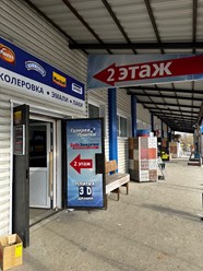 Фото компании ИП Галерея плитки 7