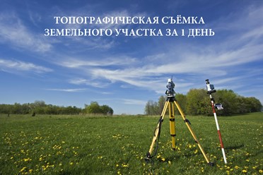 Фото компании ООО Геотехноинжиниринг 1