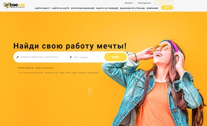 Фото компании  Bee.ua 1