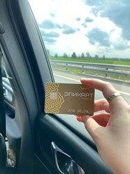 Топливная карта Эпикарт