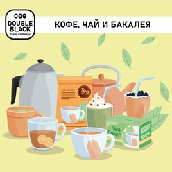 Фото компании  Double Black 23