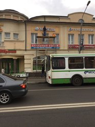 Янтарь (монтаж и изготовление объемных букв) Егорьевск на площади