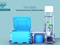 Промышленная аквасистема для содержания морепродуктов.