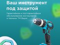 Фото компании ООО Хоззаказ 3