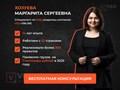 Фото компании ИП VED-Online 4