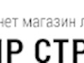 Фото компании ООО Мир Стремянок 1