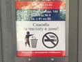 Фото компании ИП АСС Рекламно-информационные услуги 5